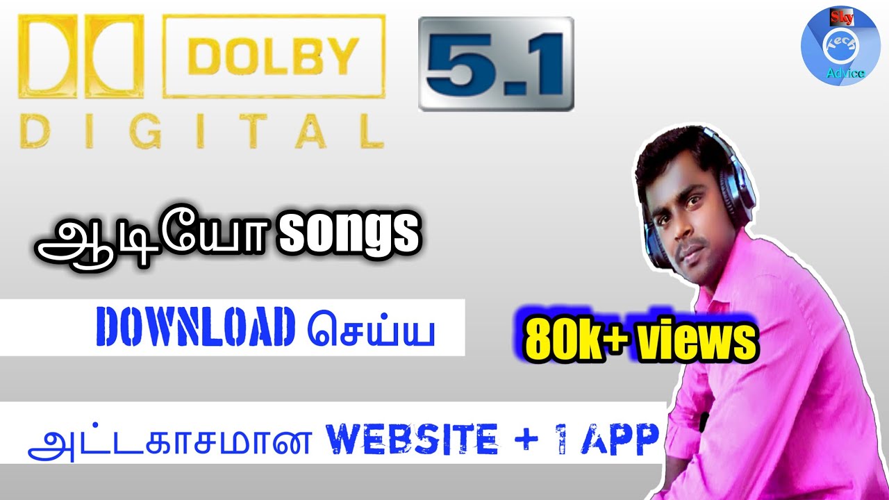 5.1 dts music download india